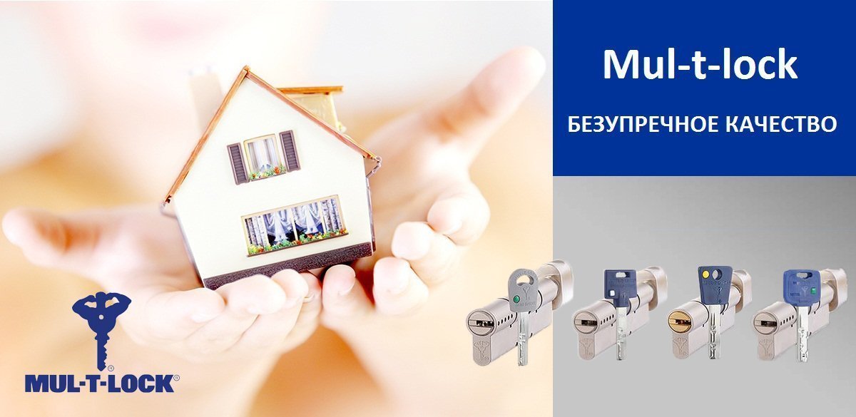 Mul-t-lock