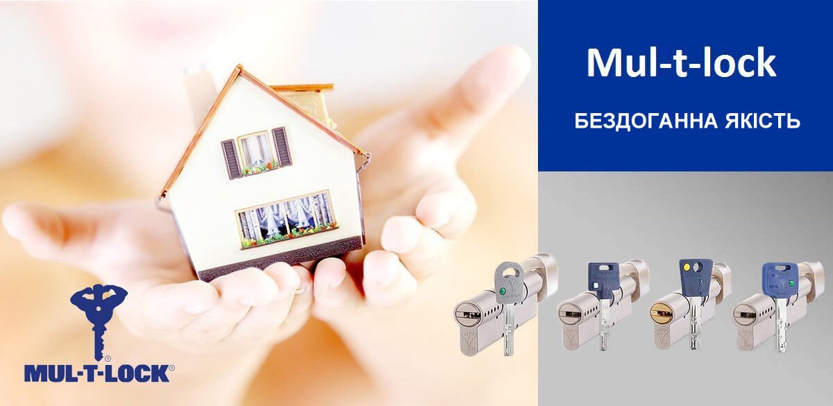 Mul-t-lock