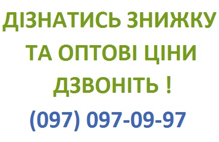 Похожие товары